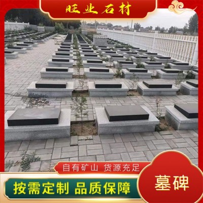 墓碑图2