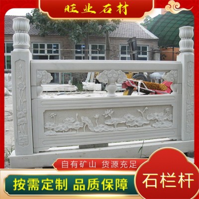 石栏杆图2