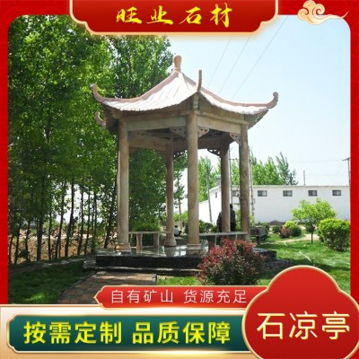 石凉亭图3