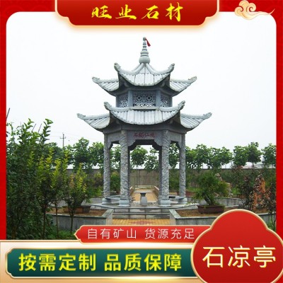 石凉亭图2