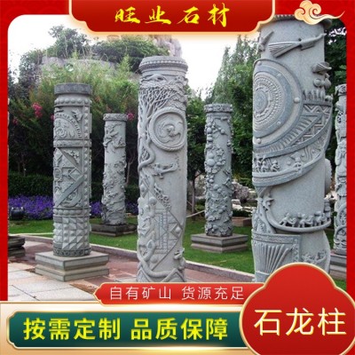 石龙柱图2