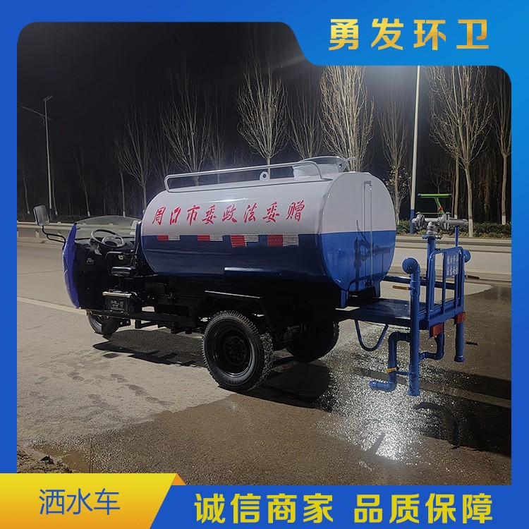 洒水车