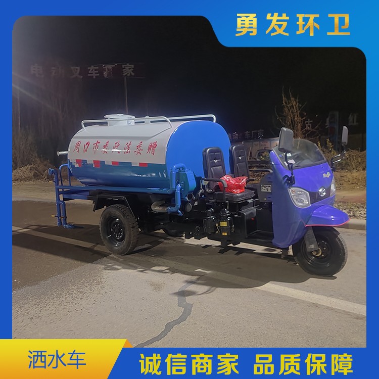 雾泡洒水车