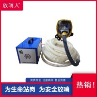 FSR0104D动力送风长管呼吸器 便携式呼吸器