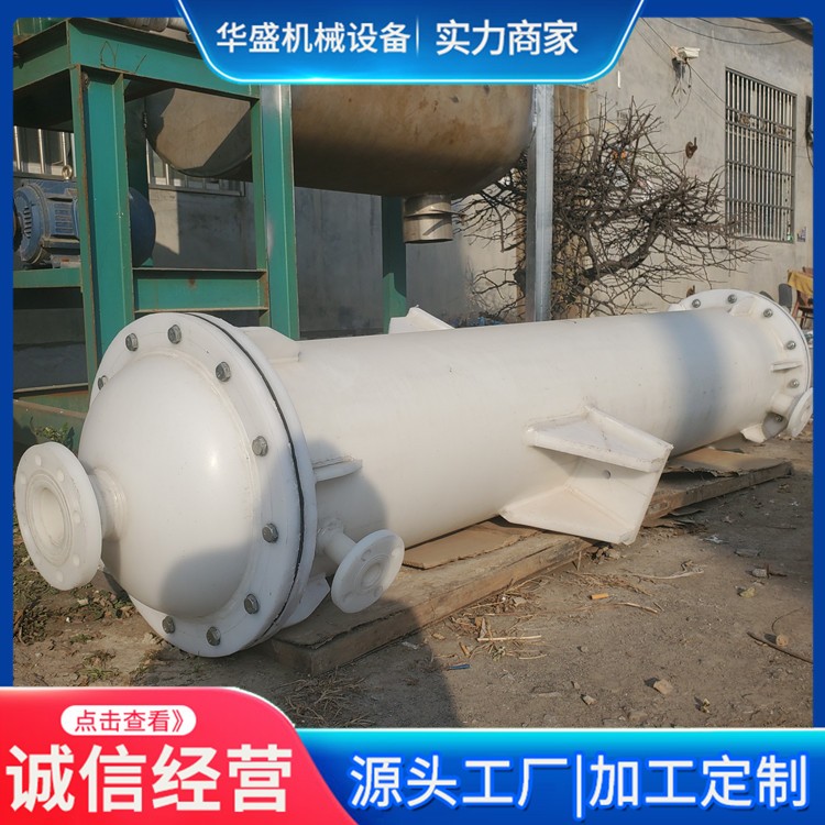 PP石墨冷凝器