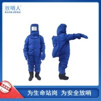 带背囊加气站低温服 超低温液氮防护服 放哨人FSR0228