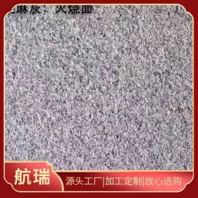 黄锈石图5