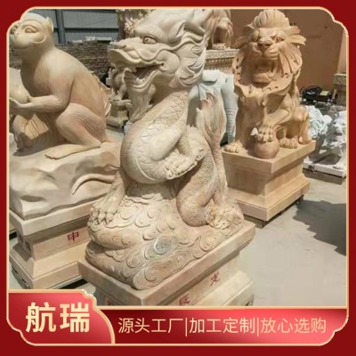 十二生肖图2