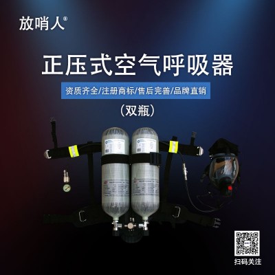 FSR0105T强制动力送风呼吸防护器 过滤式呼吸防护器图5