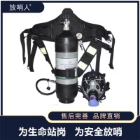 携气式救援呼吸器  RHZKF6.8/30消防空气呼吸器