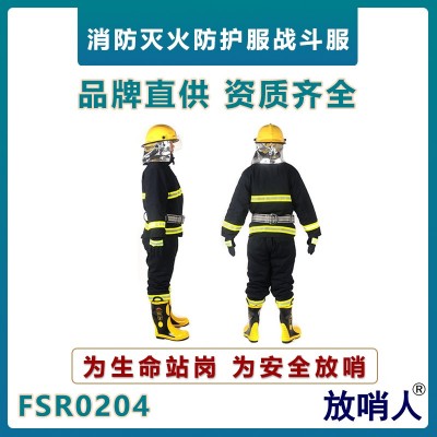 重型防化服 消防救援全封闭防护服 内置呼吸器防化服图3