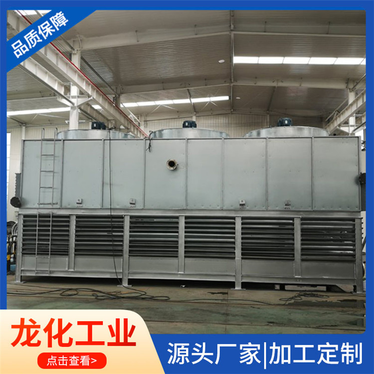 闭合式凉水塔厂家