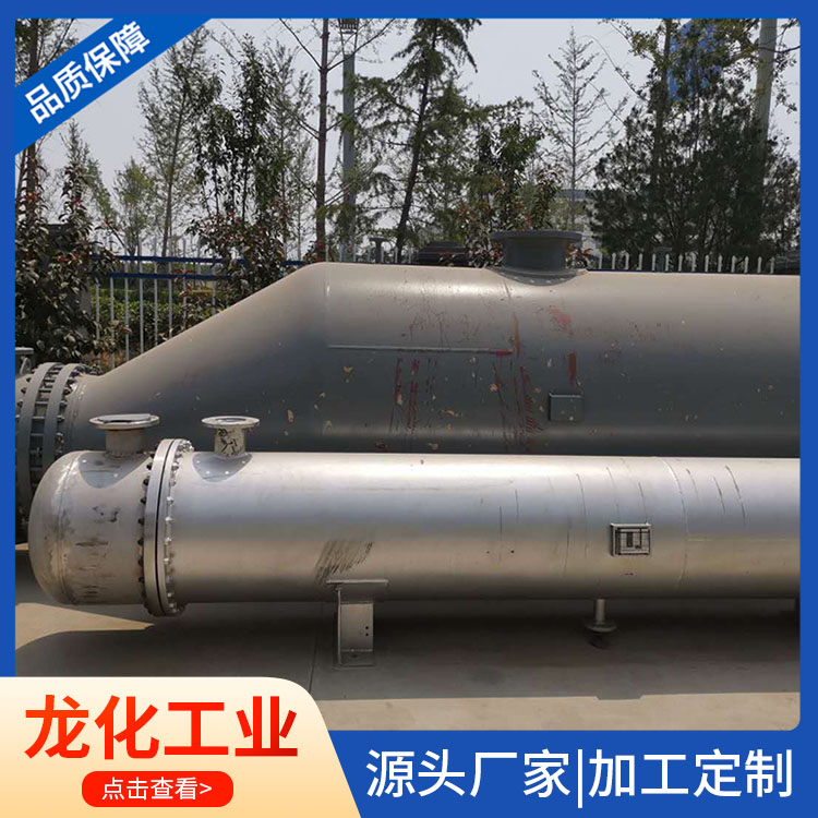 换热器价格