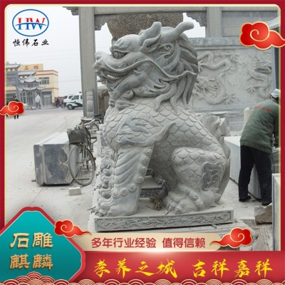 麒麟石雕图2