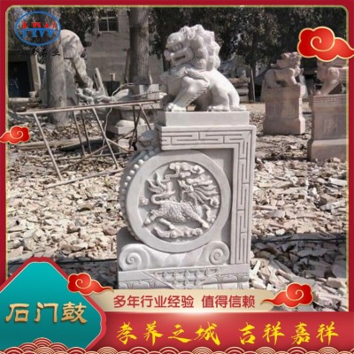 石门鼓图2
