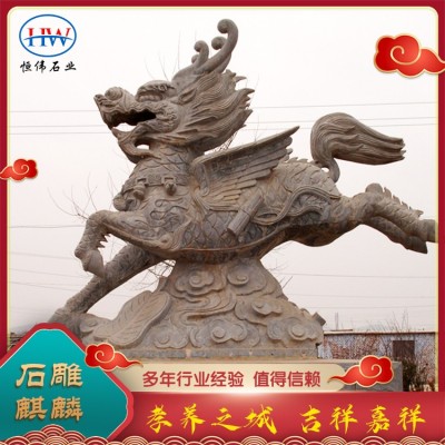 麒麟石雕图3