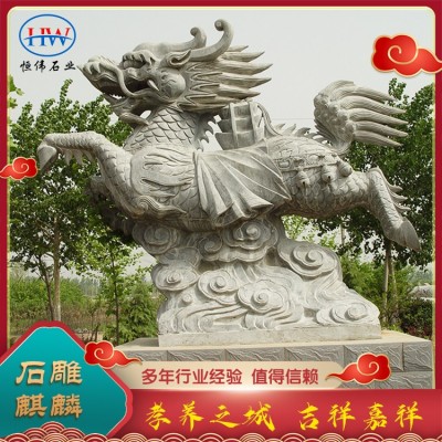 麒麟石雕图4