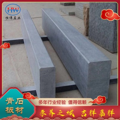 路沿石图3