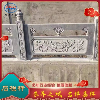 石栏杆图3