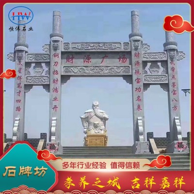 石牌坊图5
