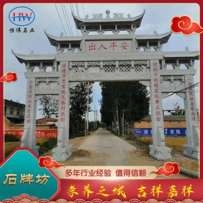 石牌坊图3