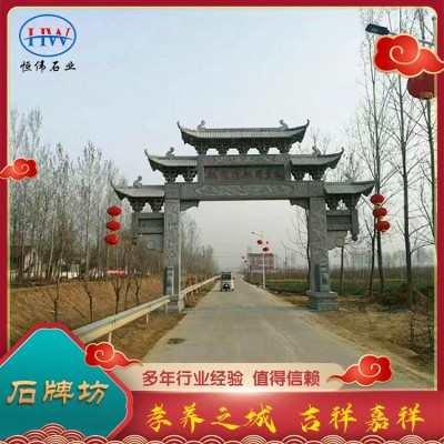 石牌坊图2