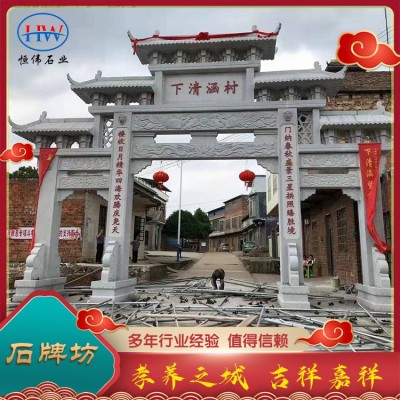 石牌坊图5