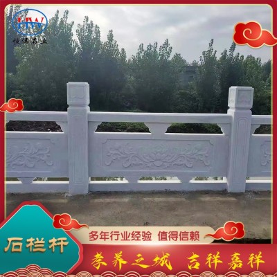 石栏杆图2