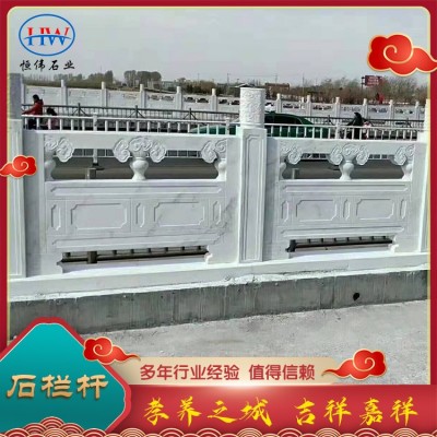 石栏杆图3