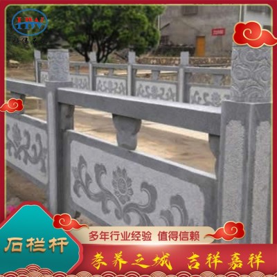 石栏杆图2