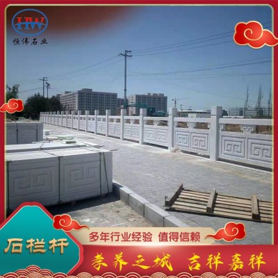 石栏杆图5