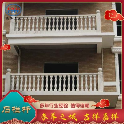 石栏杆图3