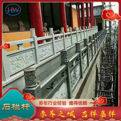 石栏杆图5