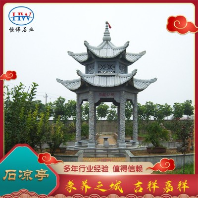 石凉亭图4
