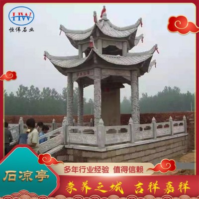 石凉亭图3