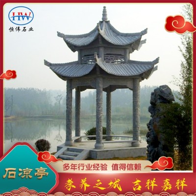 石凉亭图2