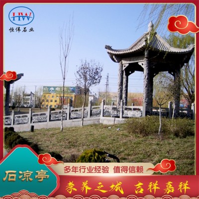 石凉亭图4