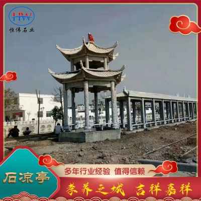 石凉亭图5