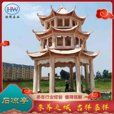 石凉亭图2