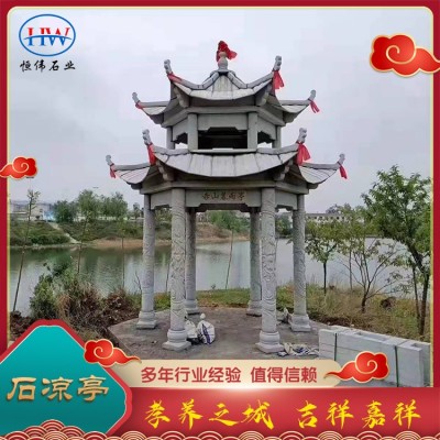 石凉亭图3