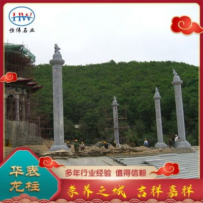 华表、石龙柱图2