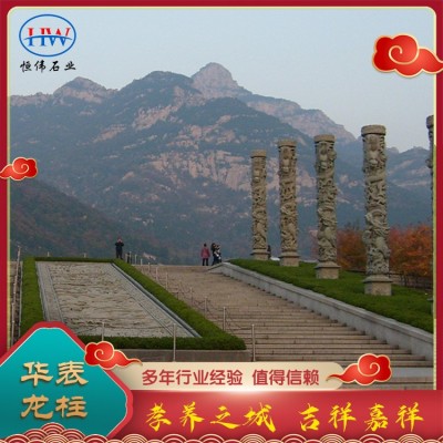 华表、石龙柱图3