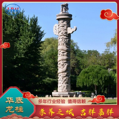 华表、石龙柱图2