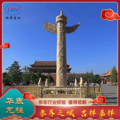 华表、石龙柱图2
