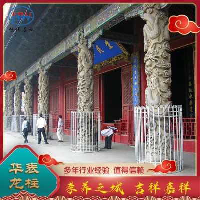 华表、石龙柱图3
