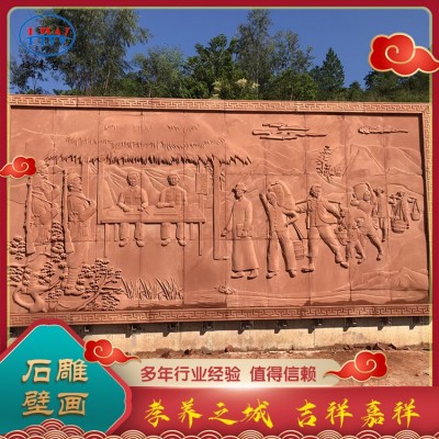 石雕壁画图5