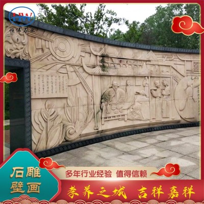石雕壁画图2