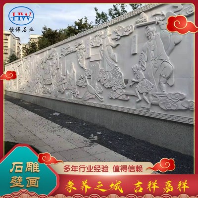 石雕壁画图4