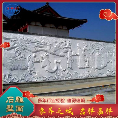 石雕壁画图3