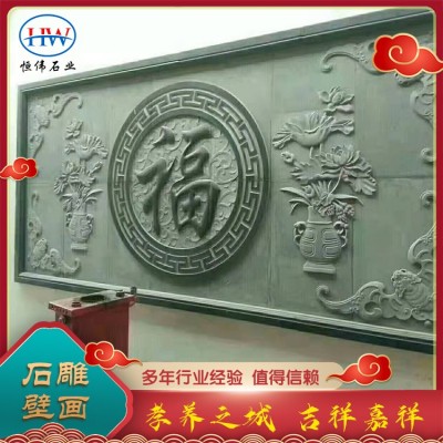 石雕壁画图3
